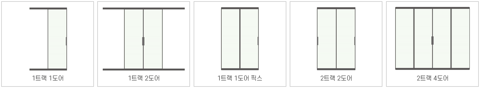 슬림 3연동 도어- 제품군